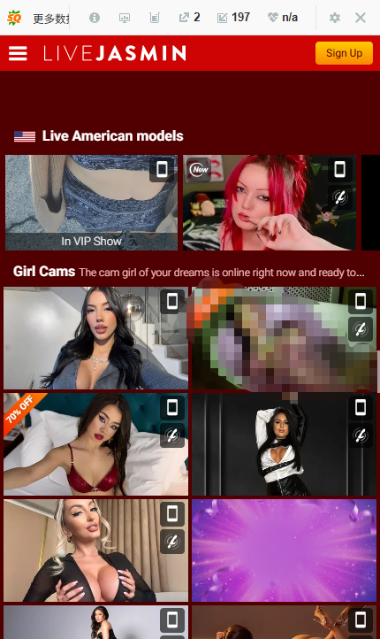 LiveJasmin mobile screenshot