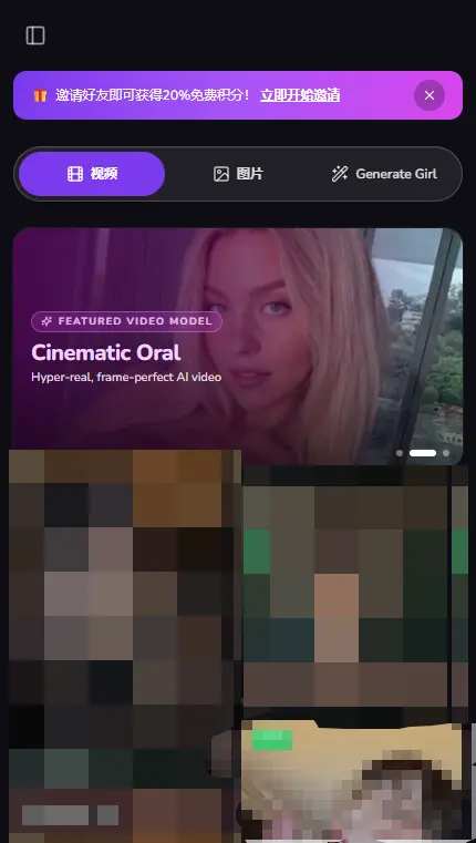 PlayFlux mobile screenshot